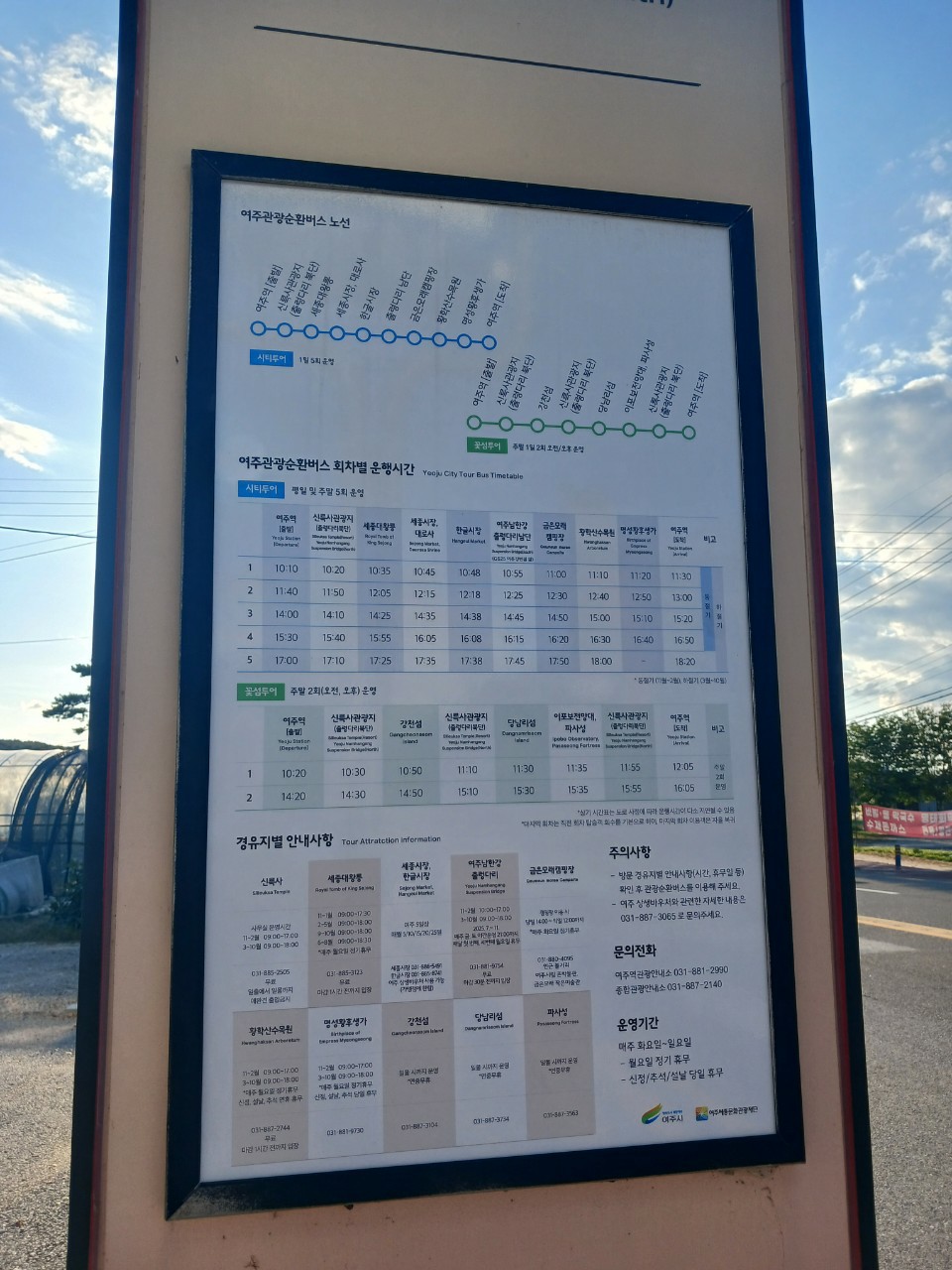 Post image 6