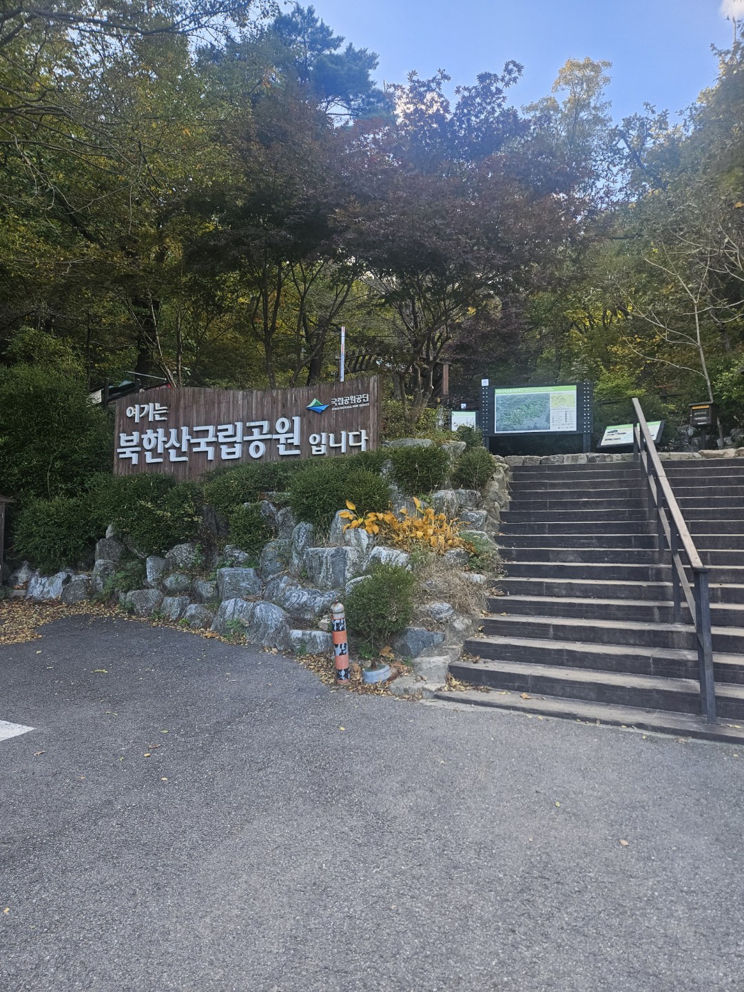 북한산 풍경보면서 오늘 하루, 잠시 쉬어가세요