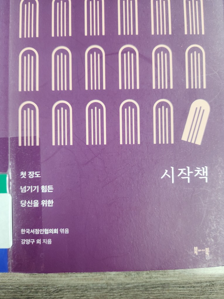 Post image 20