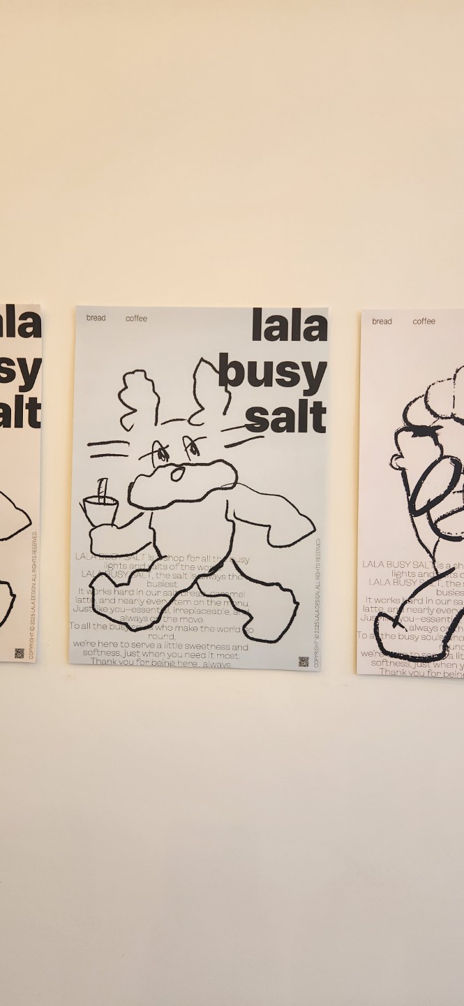 요즘 빵집이너무많쵸~~~