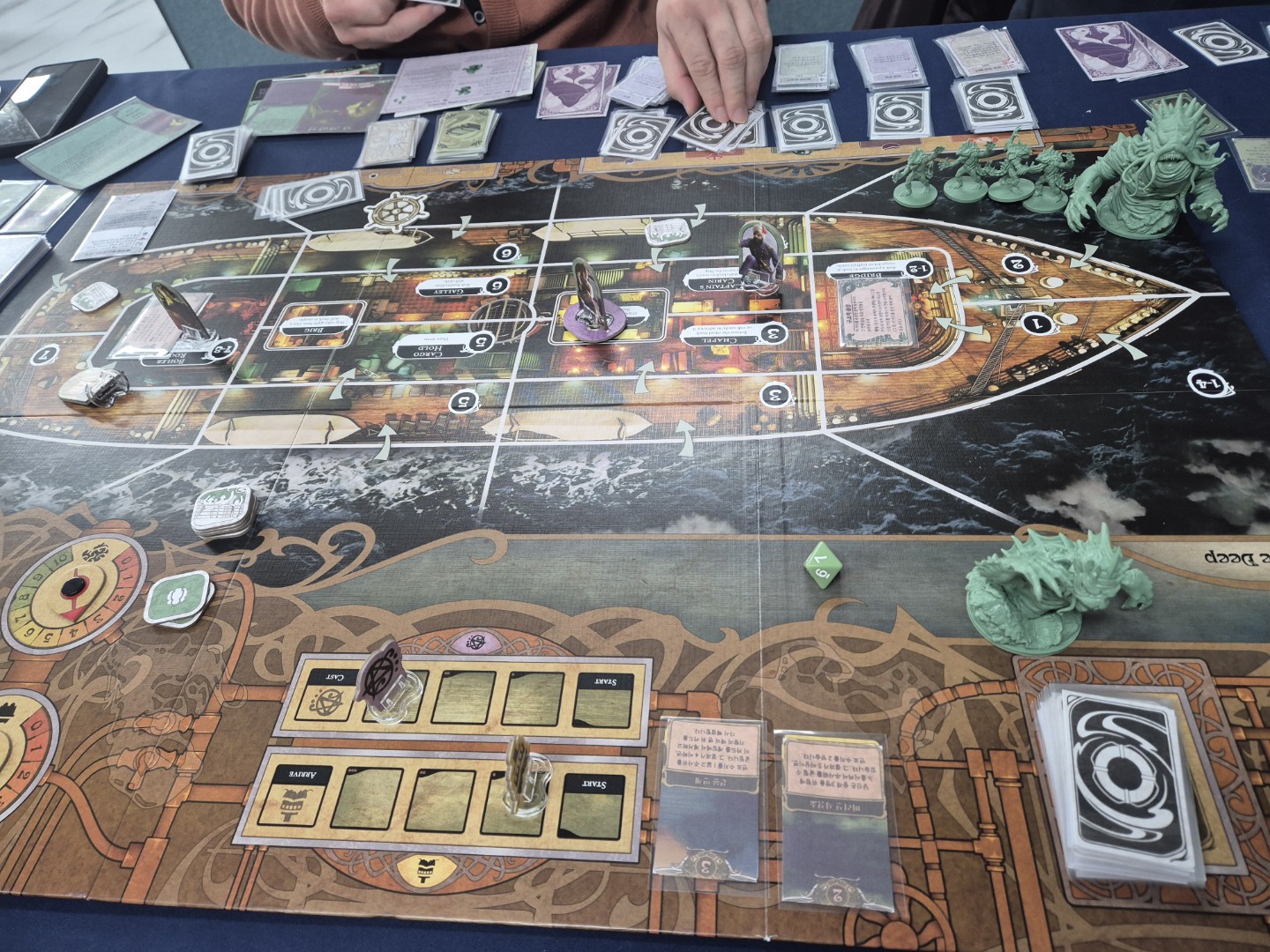 크툴루 세계관 마피아 게임! 언패더머블!