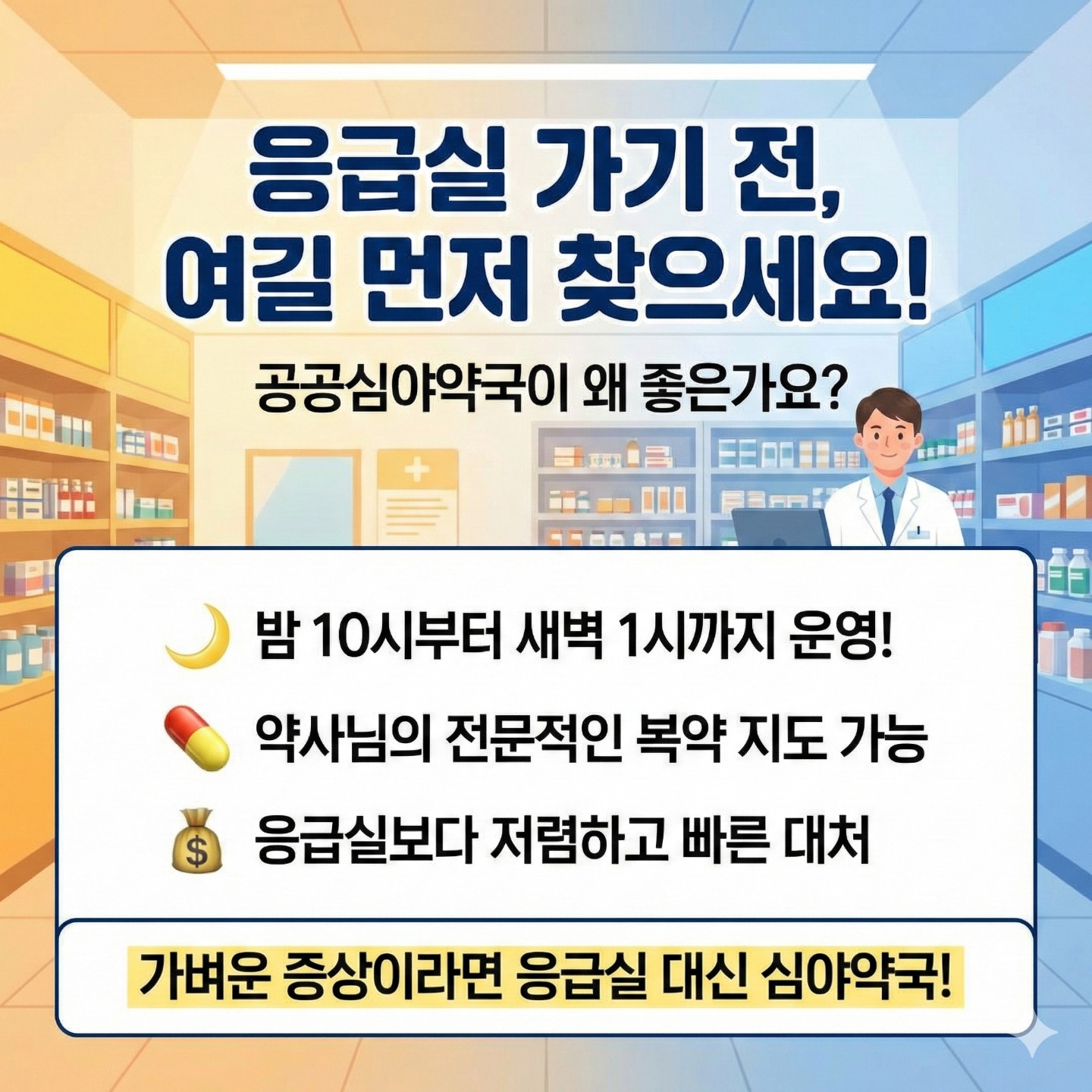 Post image 12