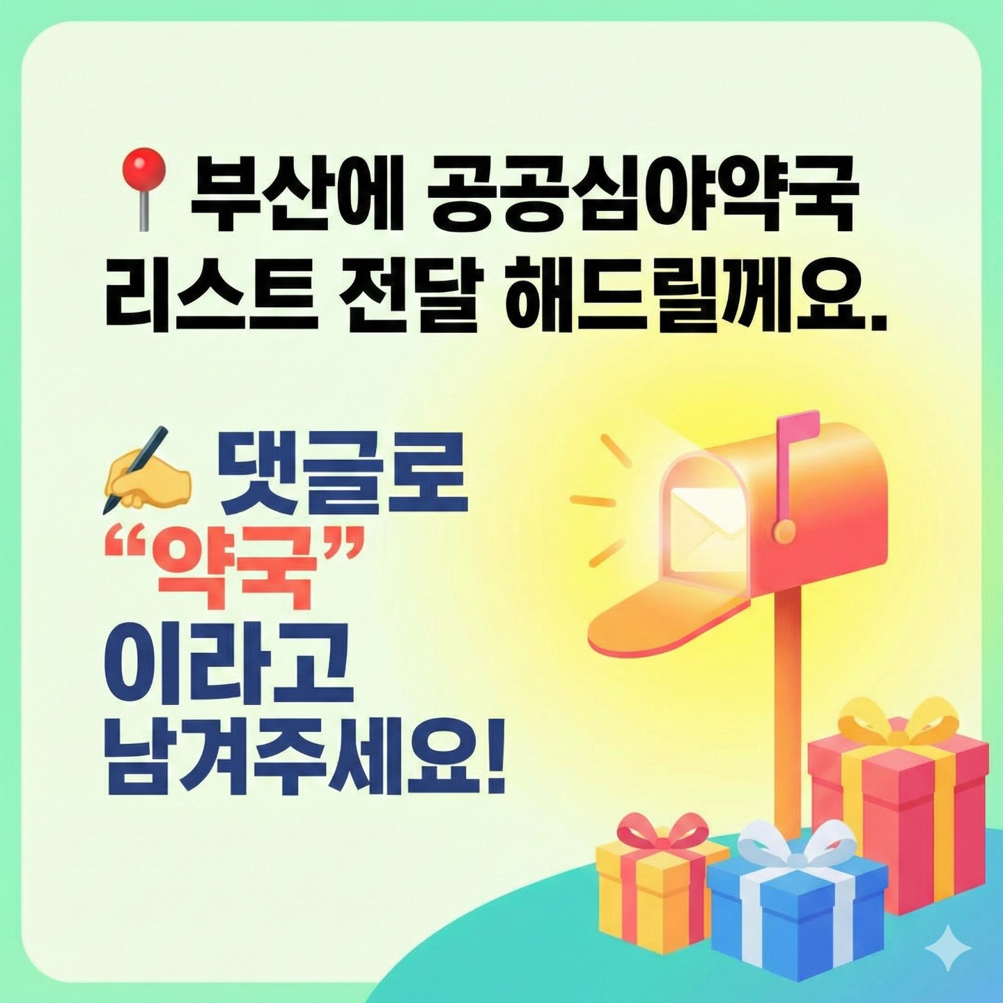 Post image 17