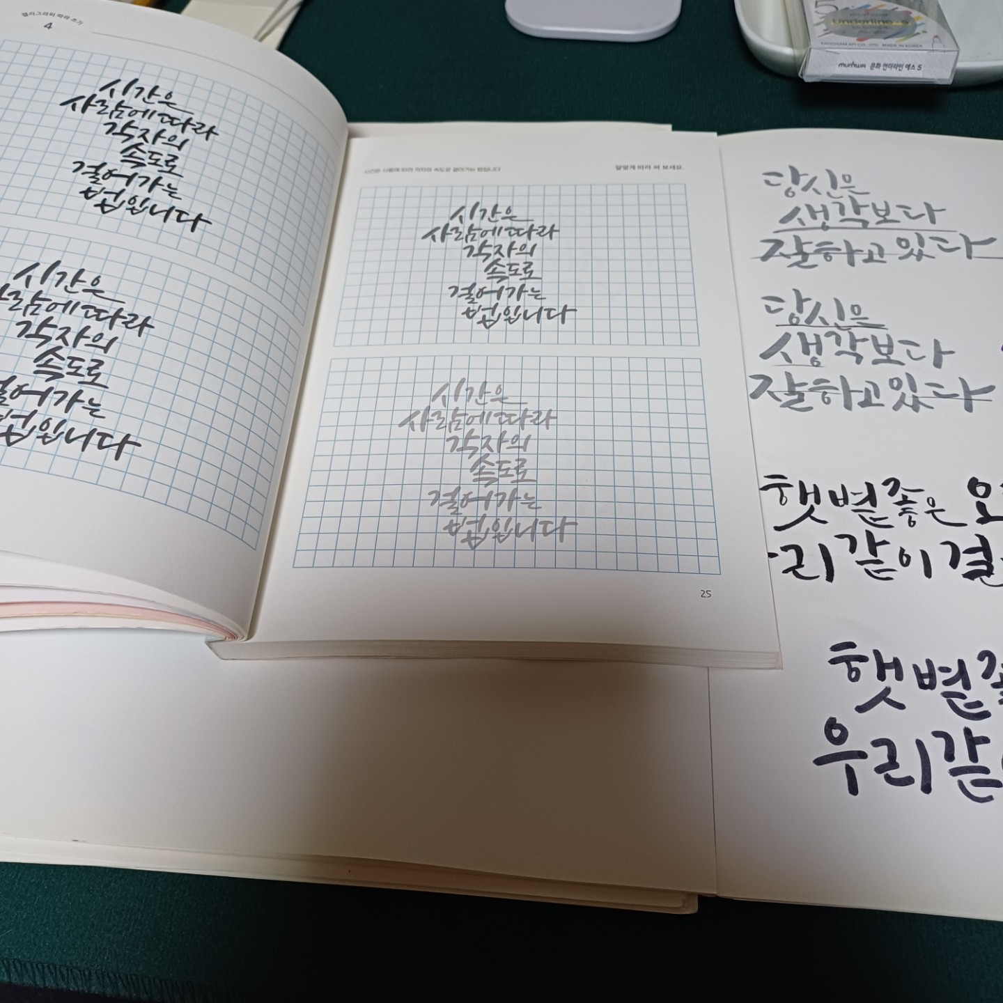 Post image 8