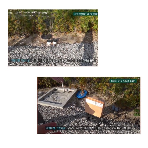 Post image 29
