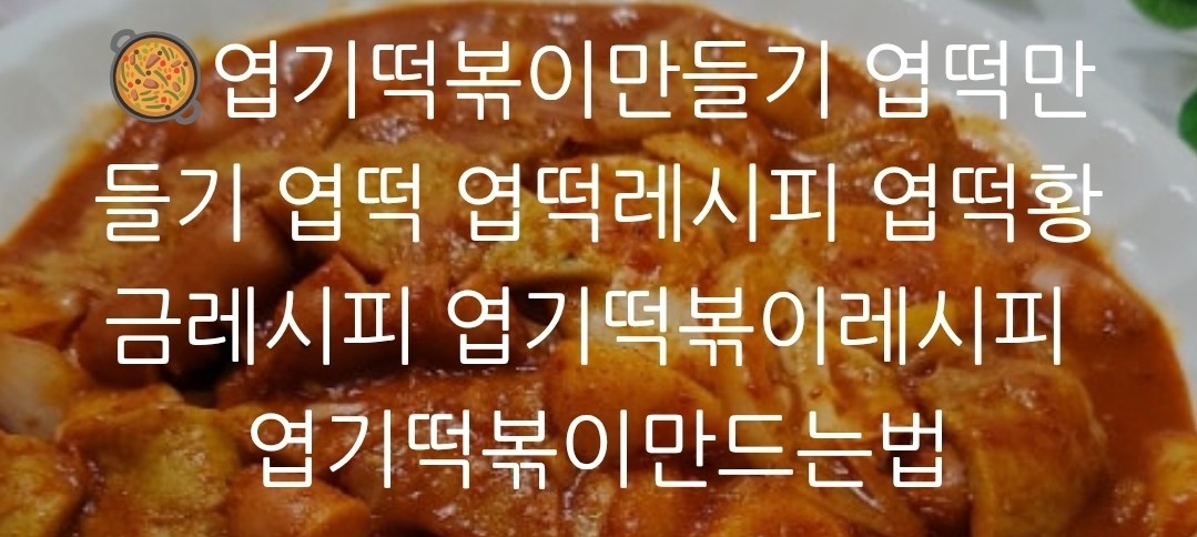 안타까운 블로그 포스팅 제목 유형