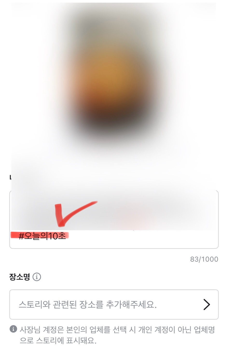 Post image 15