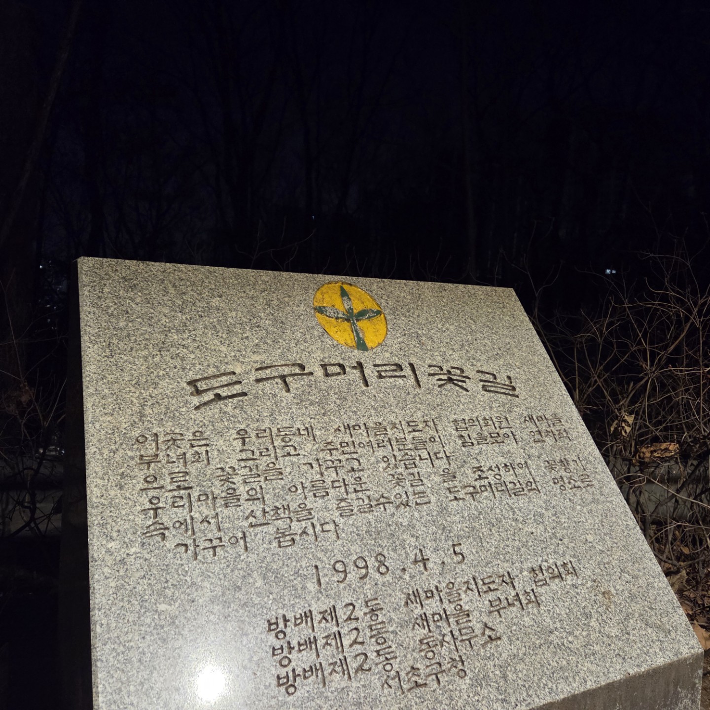 Post image 3