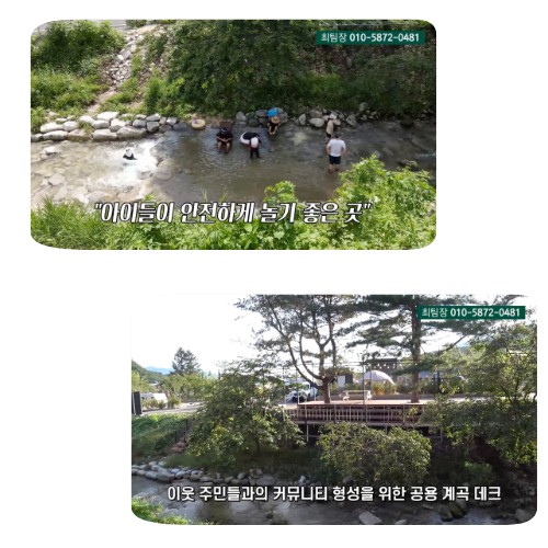 나만의 캠핑형별장지 꿈꿔왔다면?