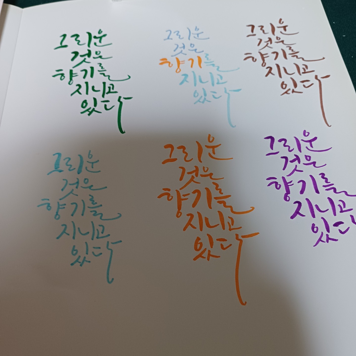 Post image 7
