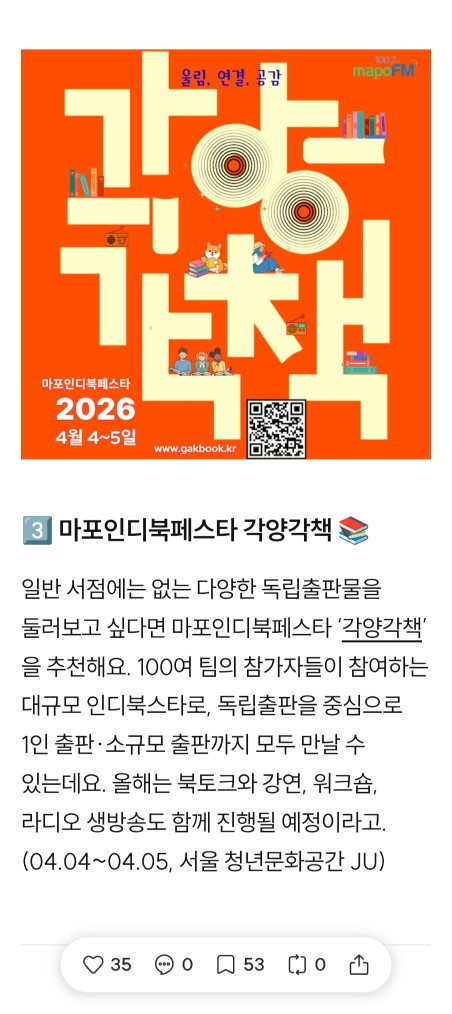 Post image 6