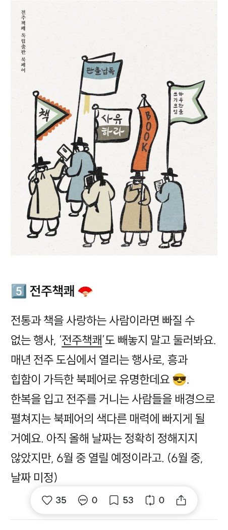Post image 8