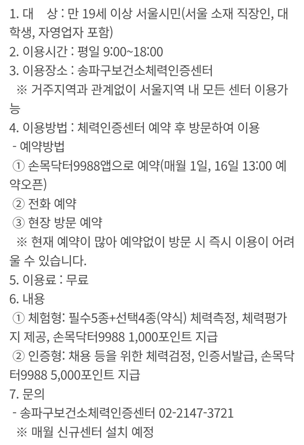 Post image 8
