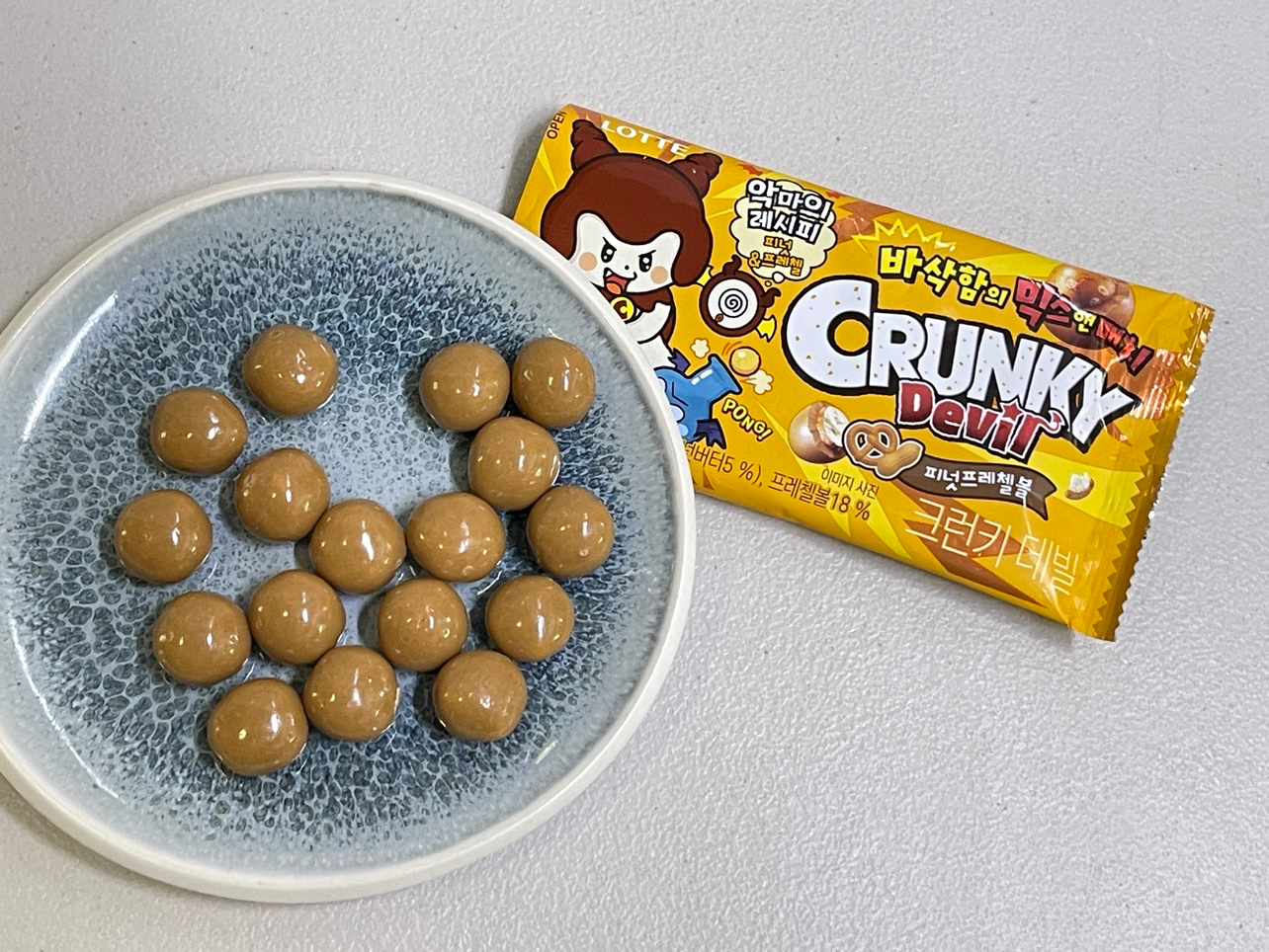 요즘 핫한 편의점 신상 뭘까?