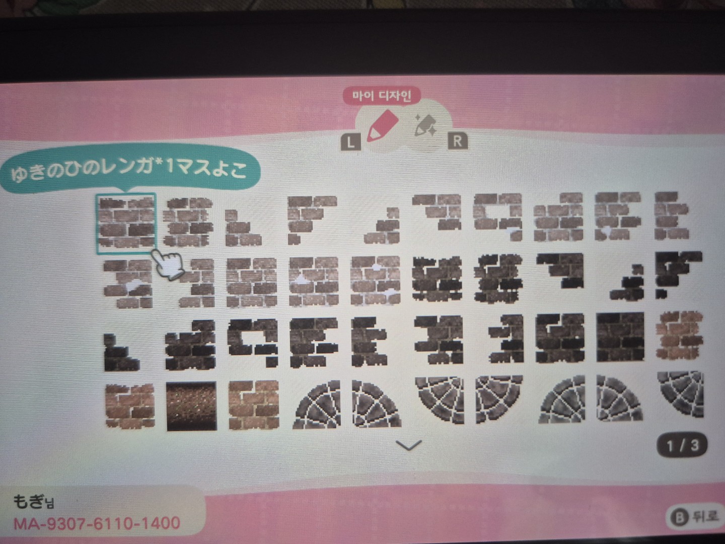 Post image 14