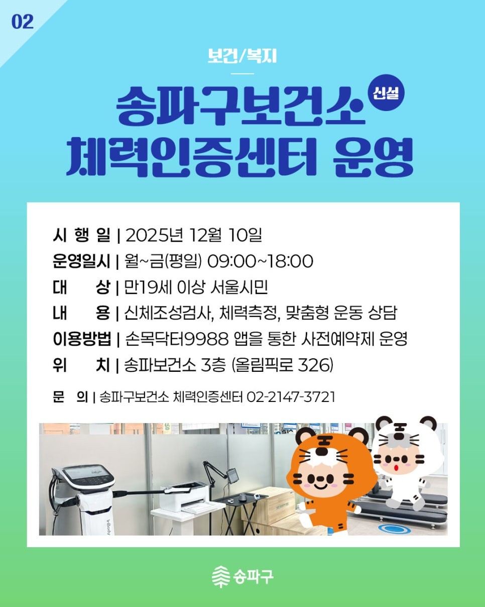 Post image 12