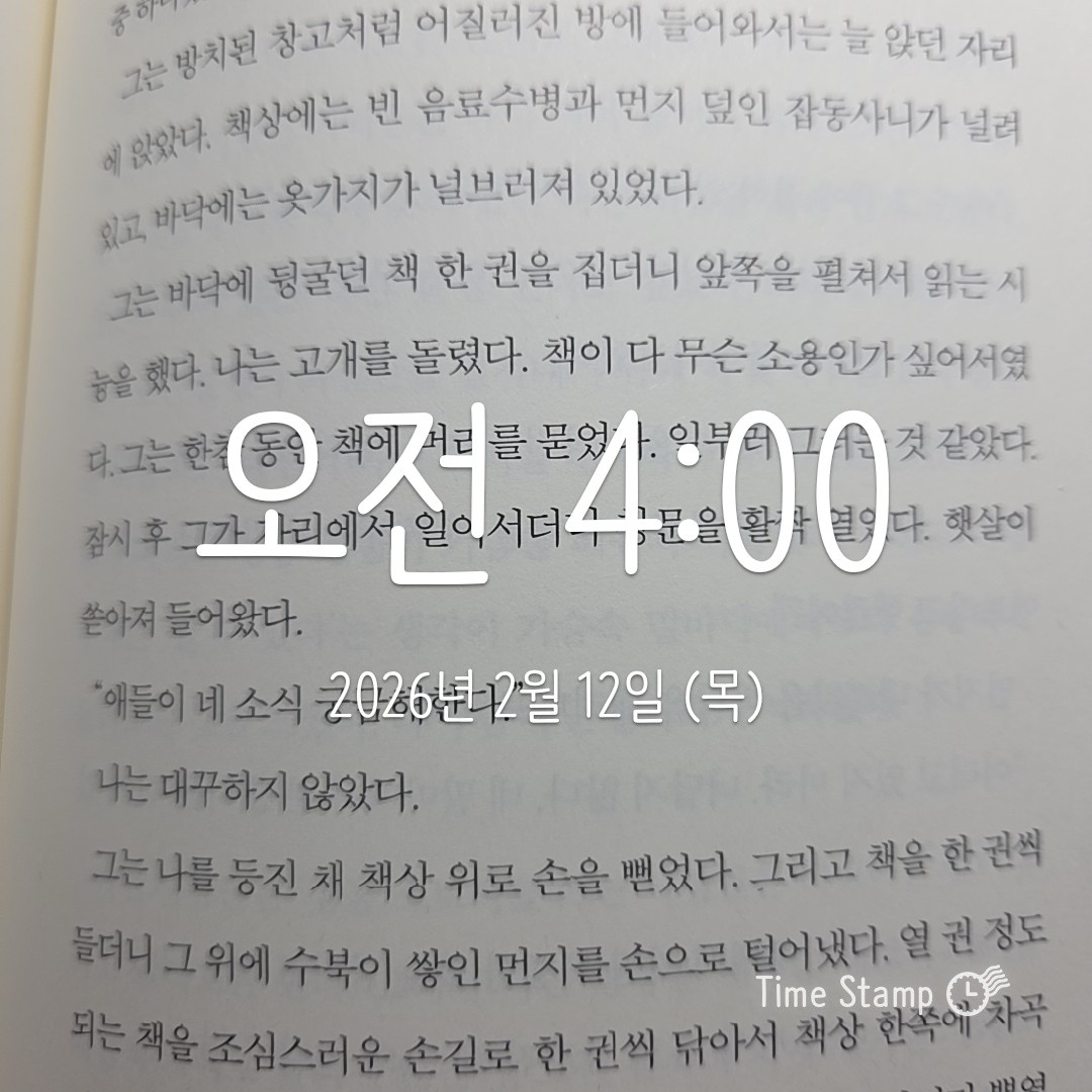 Post image 4