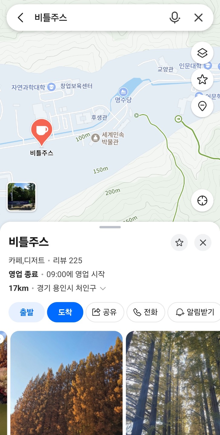 Post image 7