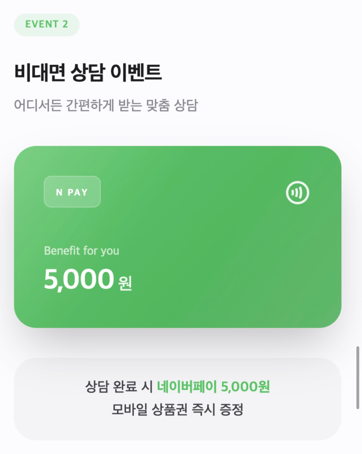 임신출산 축하이벤트