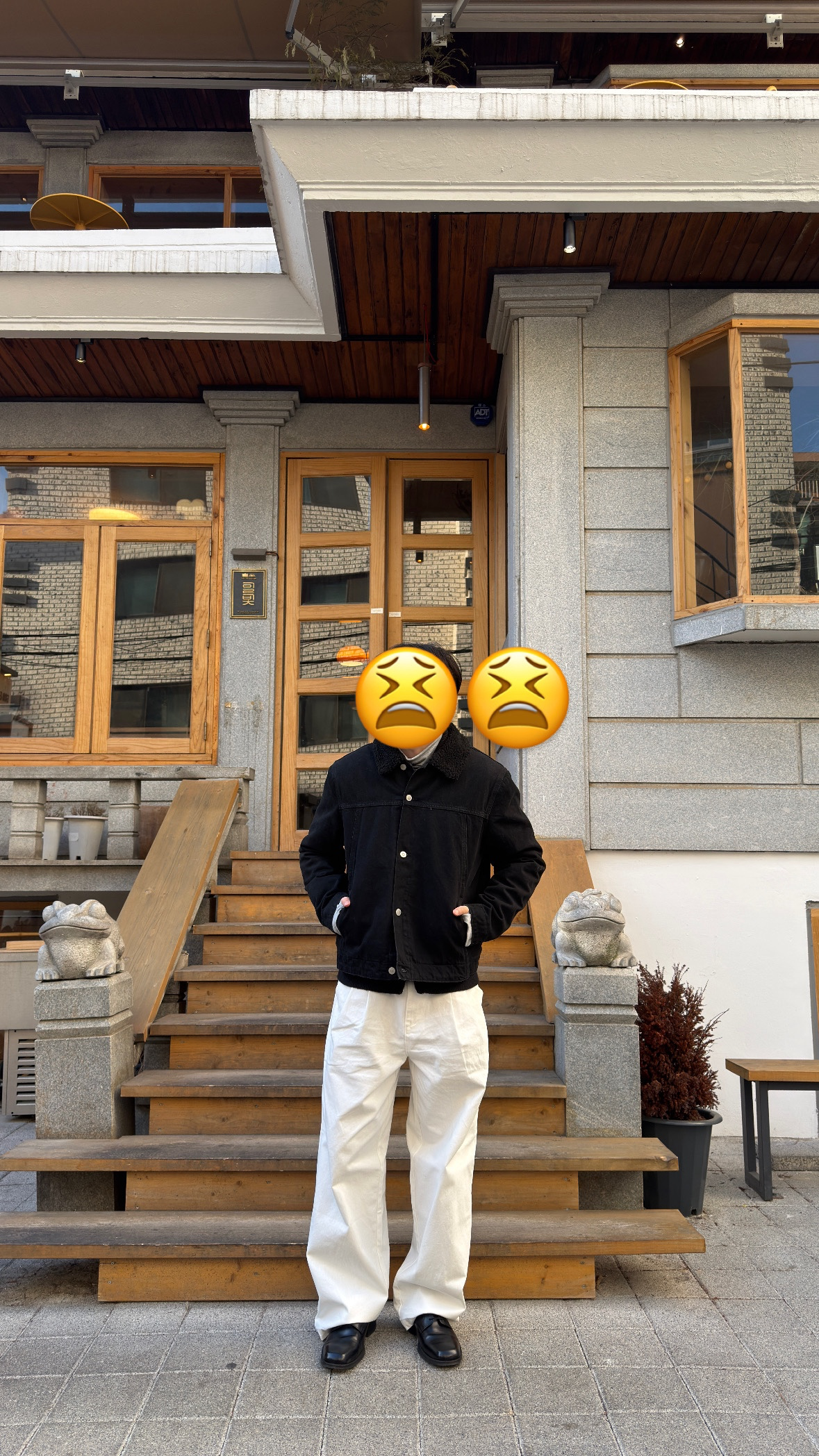 겨울 남자 데이트 코디