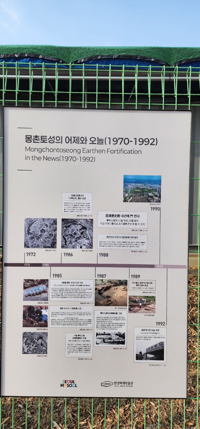Post image 8
