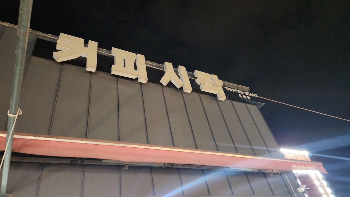 Post image 18