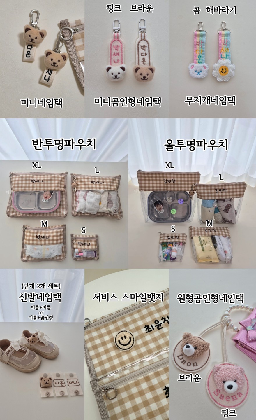 Post image 110