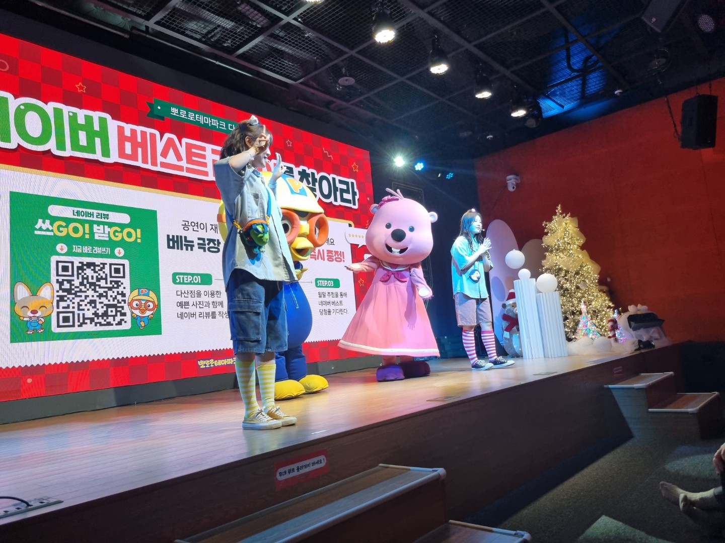 아이와 함께 가볼 만한 곳 추천