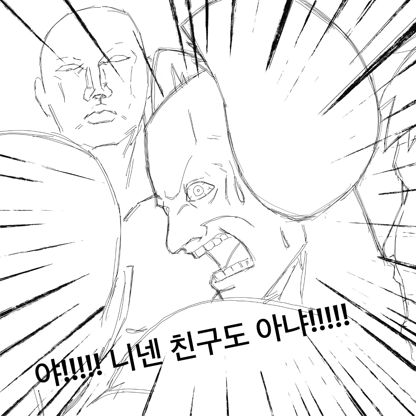 요즘 너무 나태했습니다