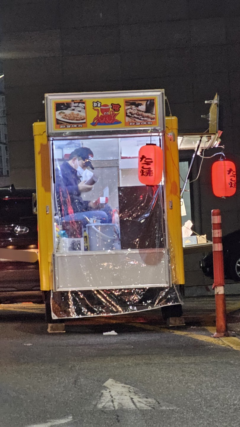 망포 늘푸른 벽산 아파트 후문에 타코야끼