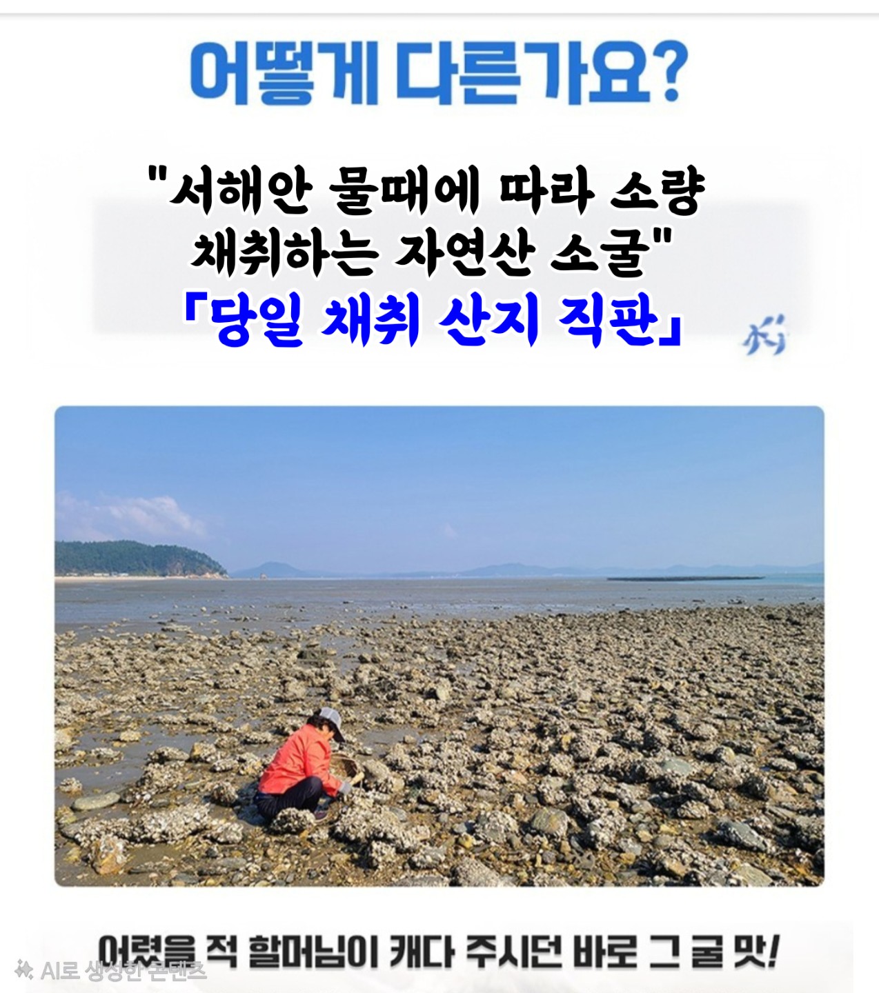 Post image 7