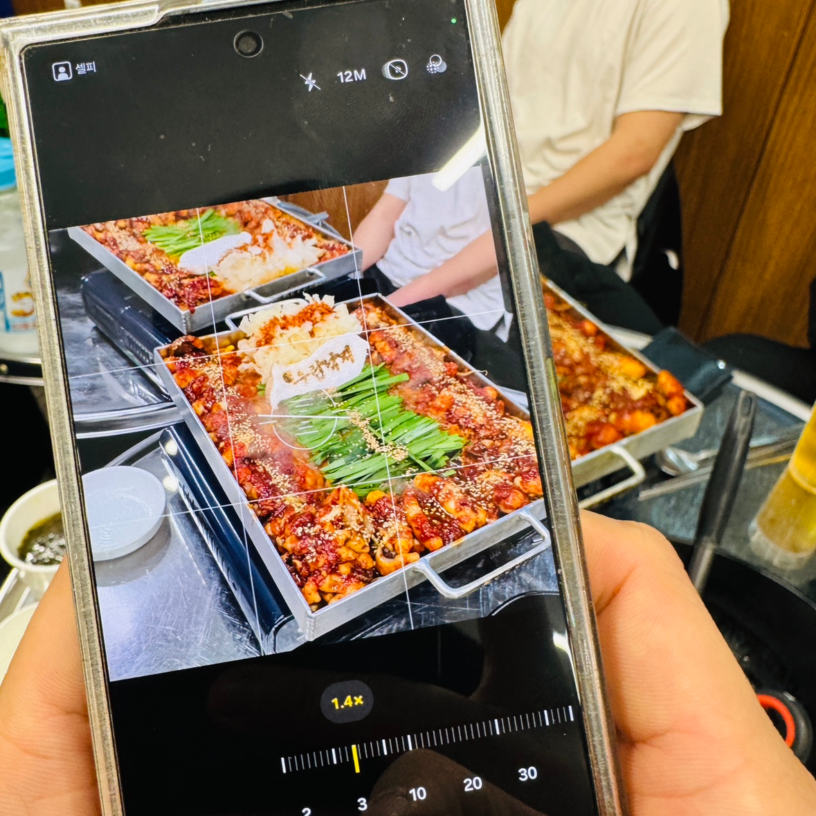 🙈 고잔동 우람낙지 🐙♨️