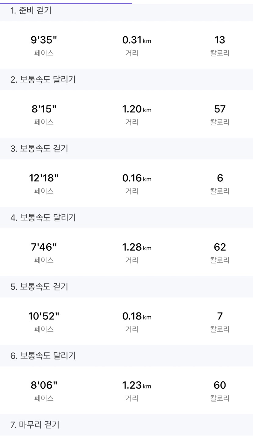 러닝 시작했어요^^
