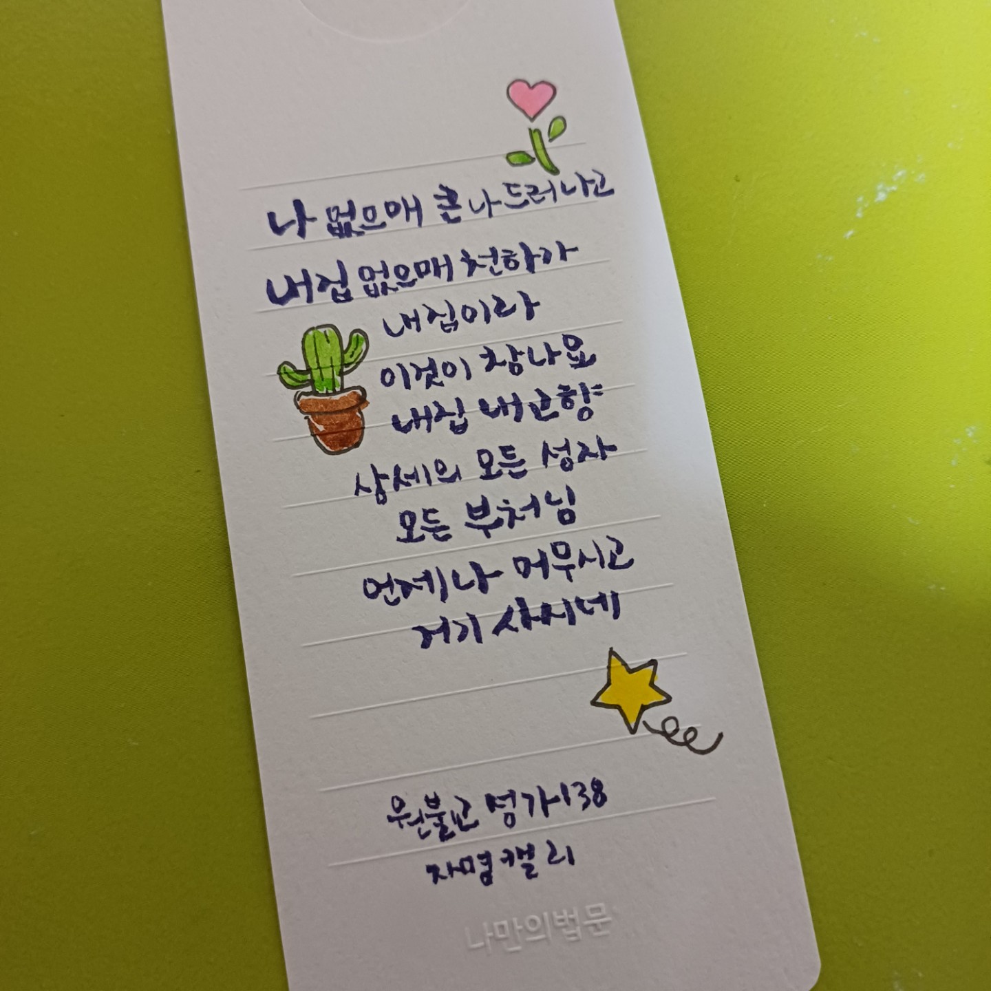 Post image 3