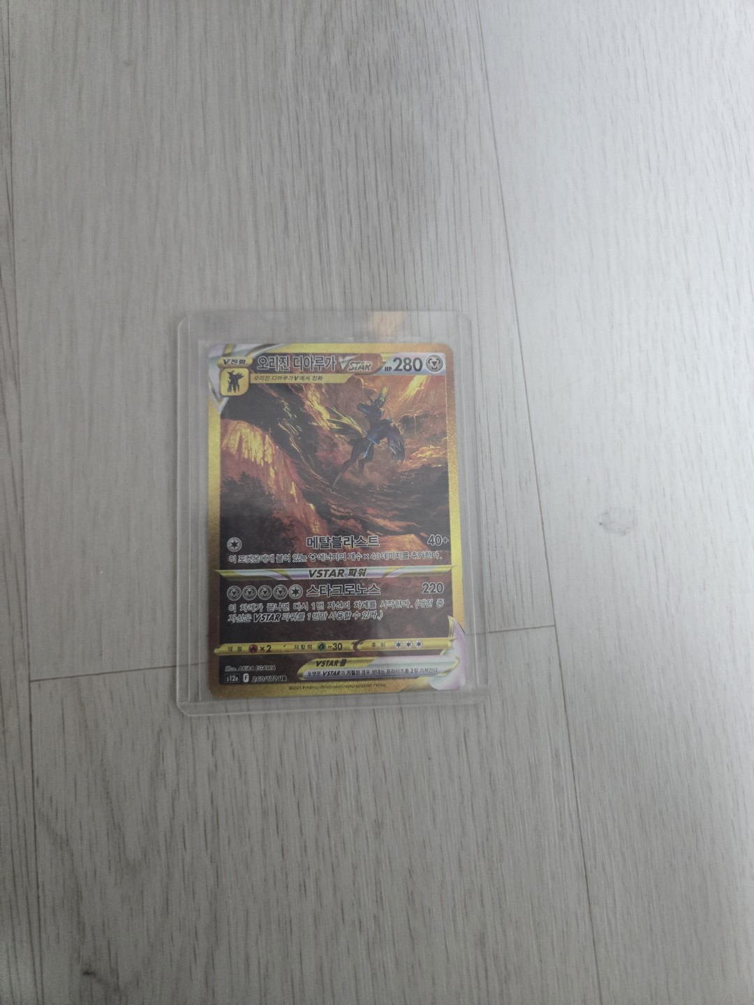 Post image 3
