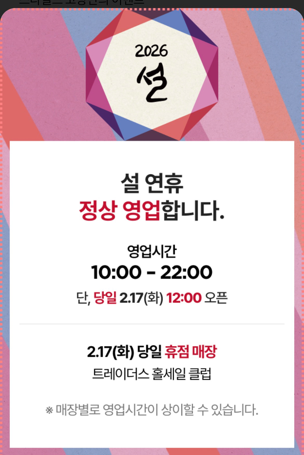 고양 스필 설 정보 공유