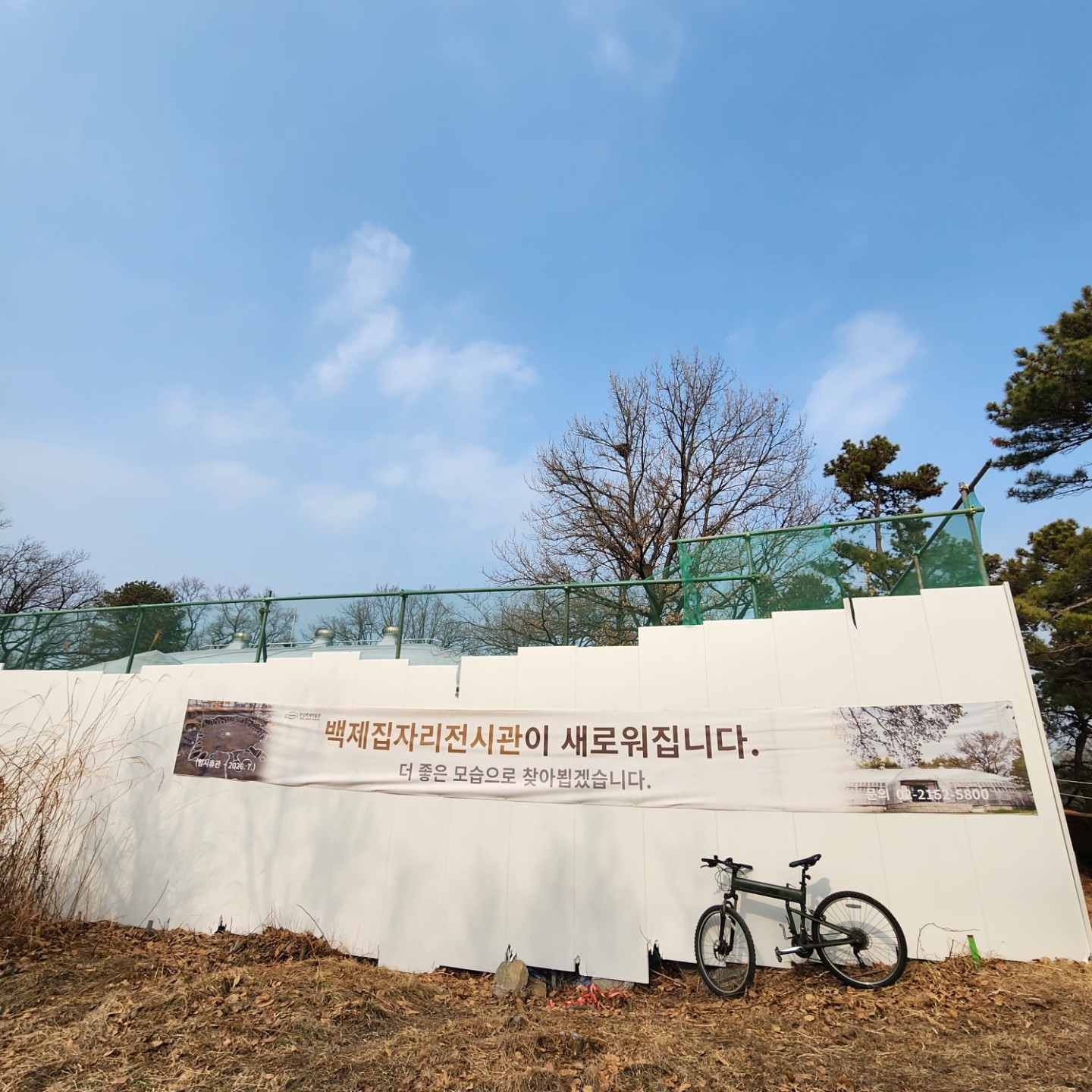 Post image 18