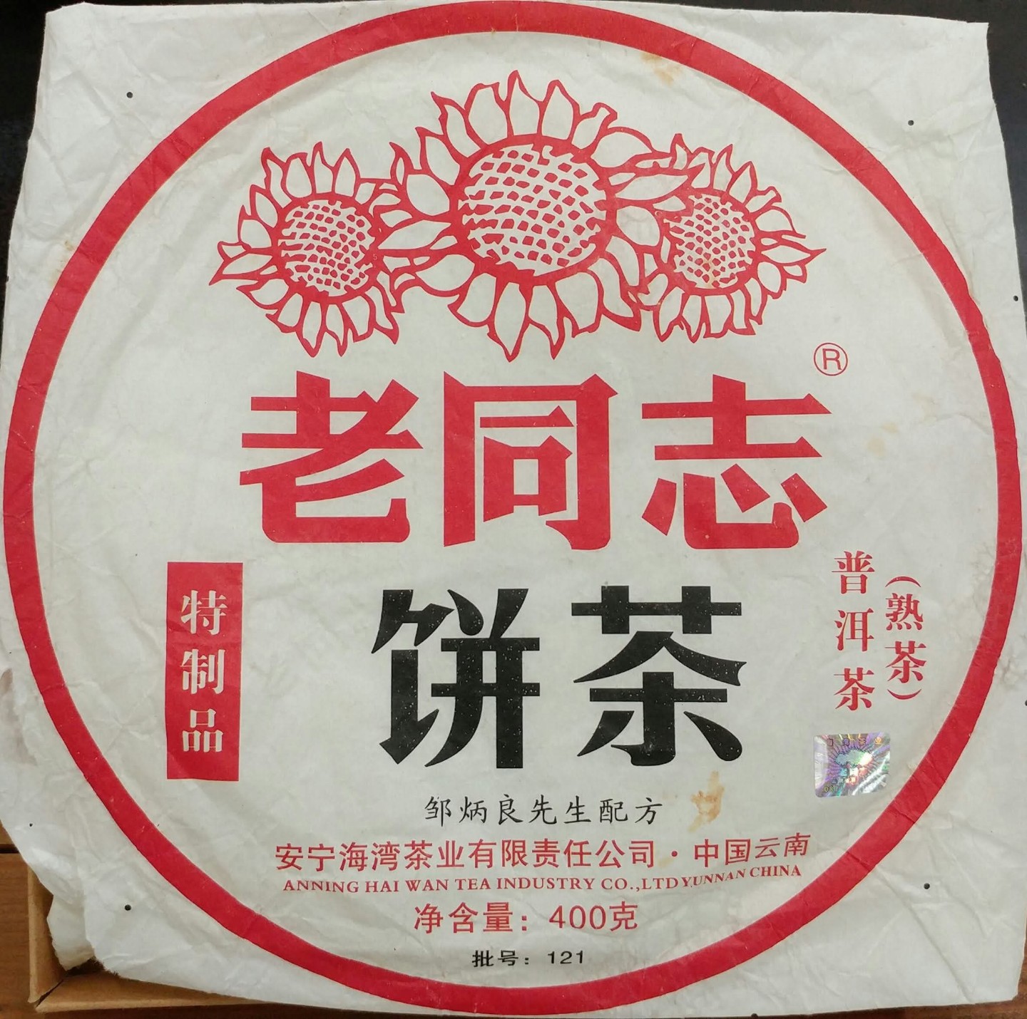 Post image 4