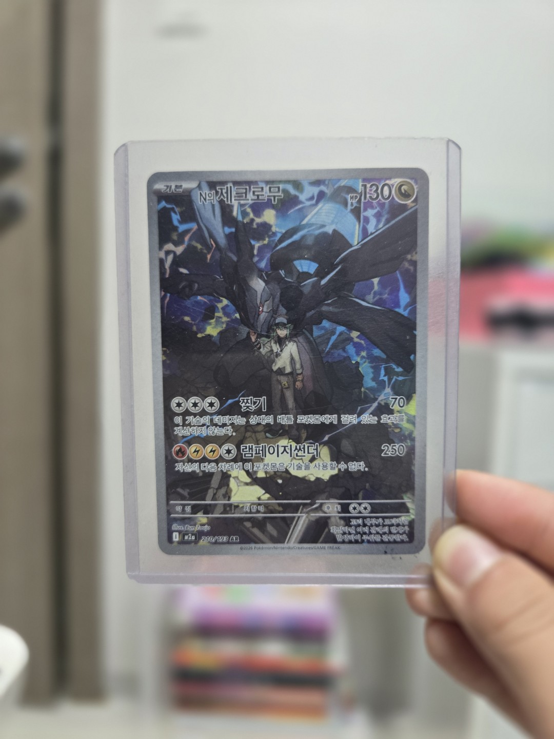 Post image 10