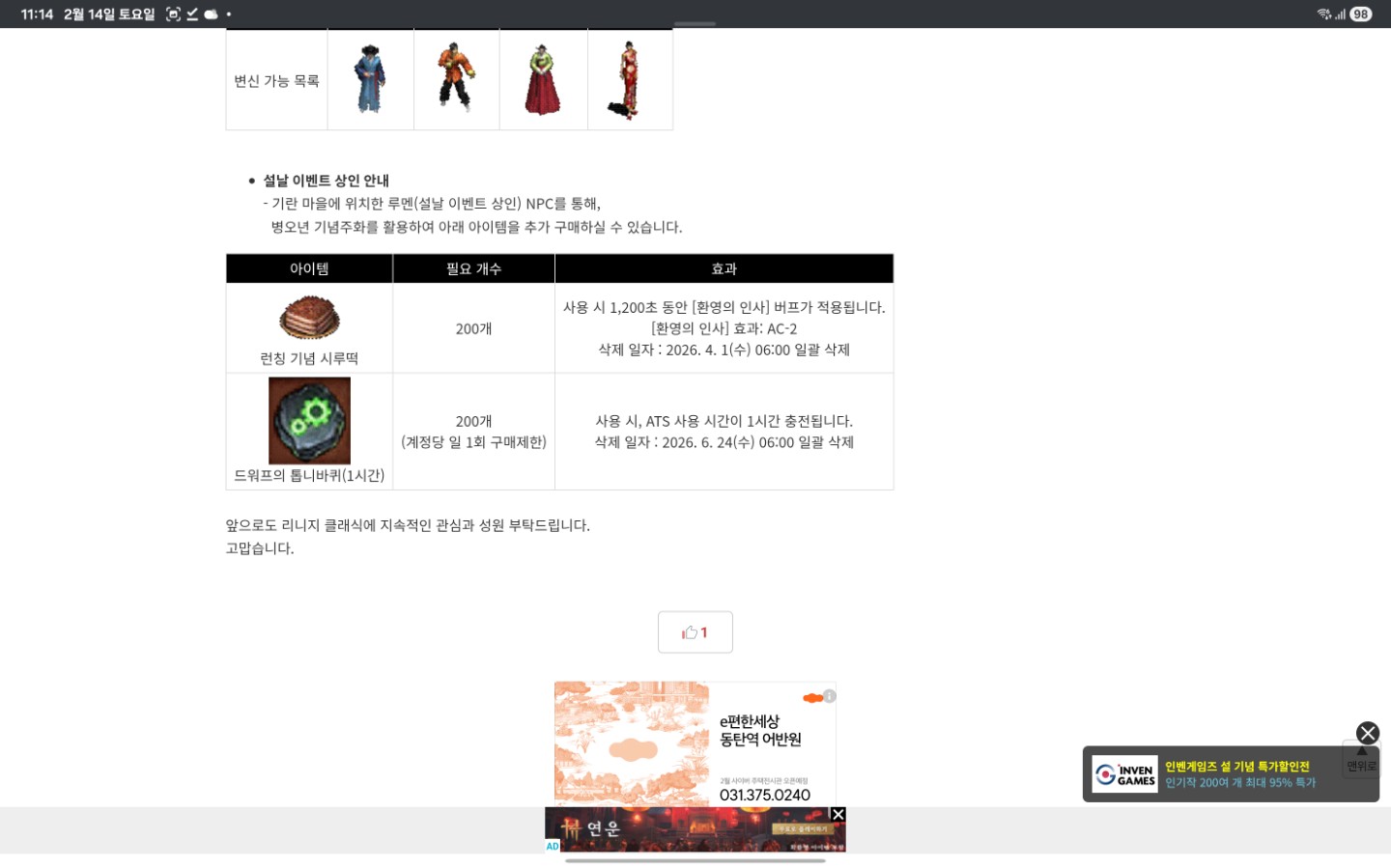 Post image 43