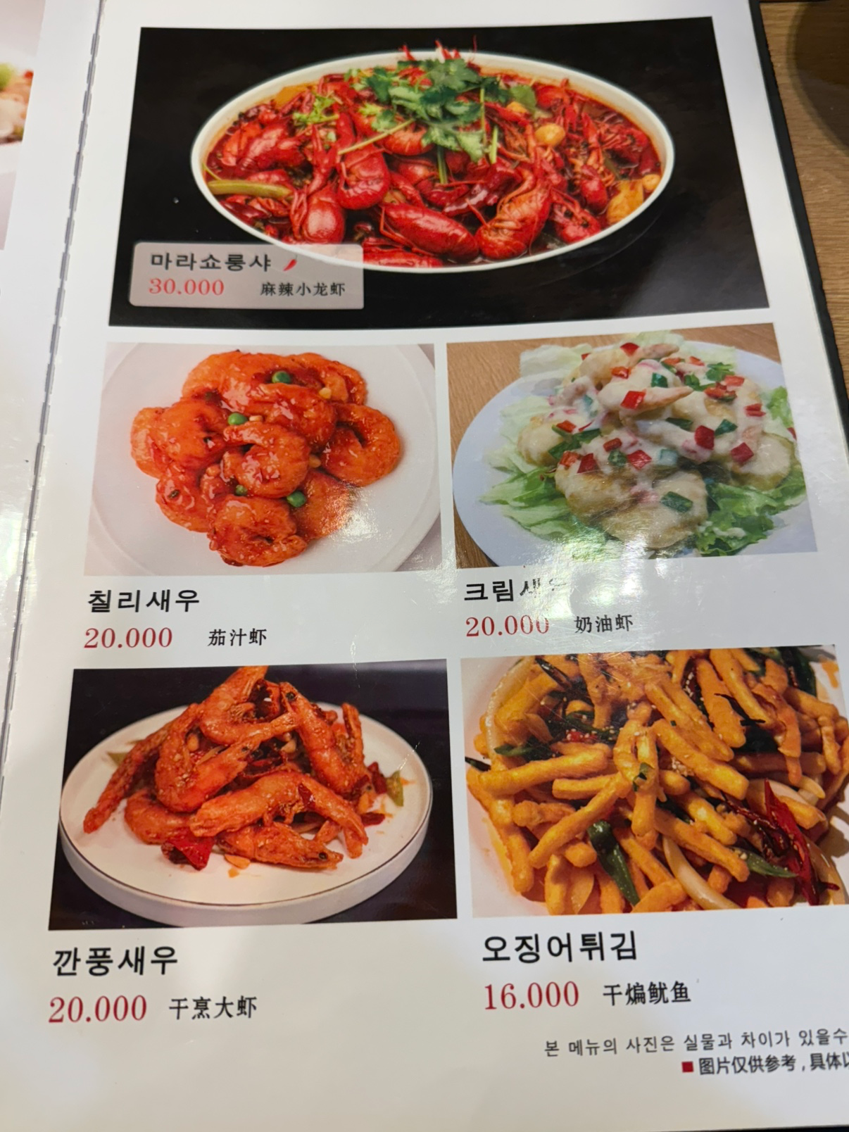 Post image 9
