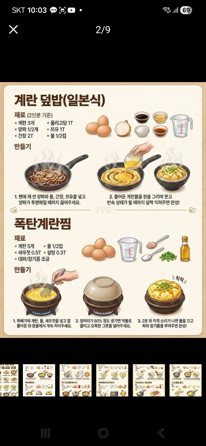 Post image 6