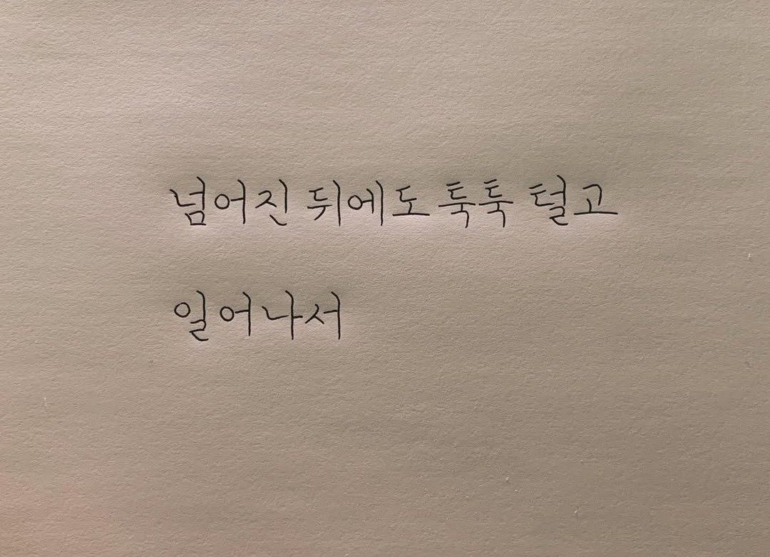 Post image 7