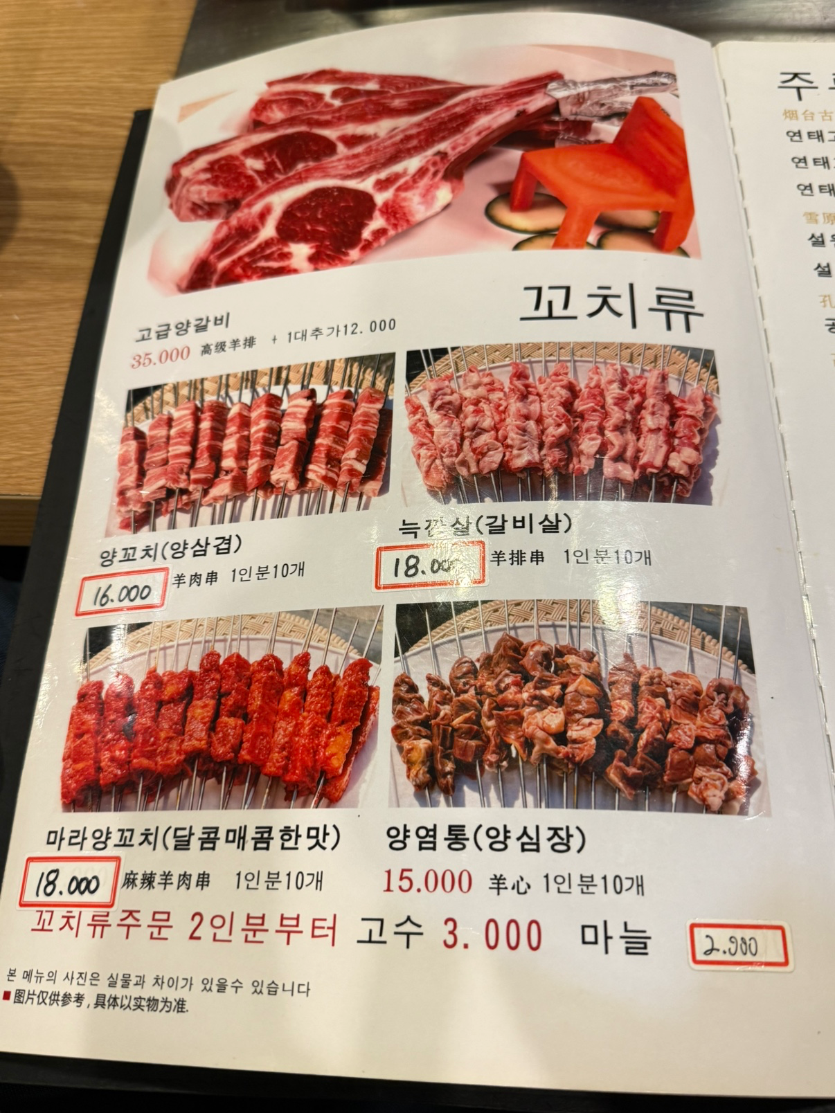 Post image 6