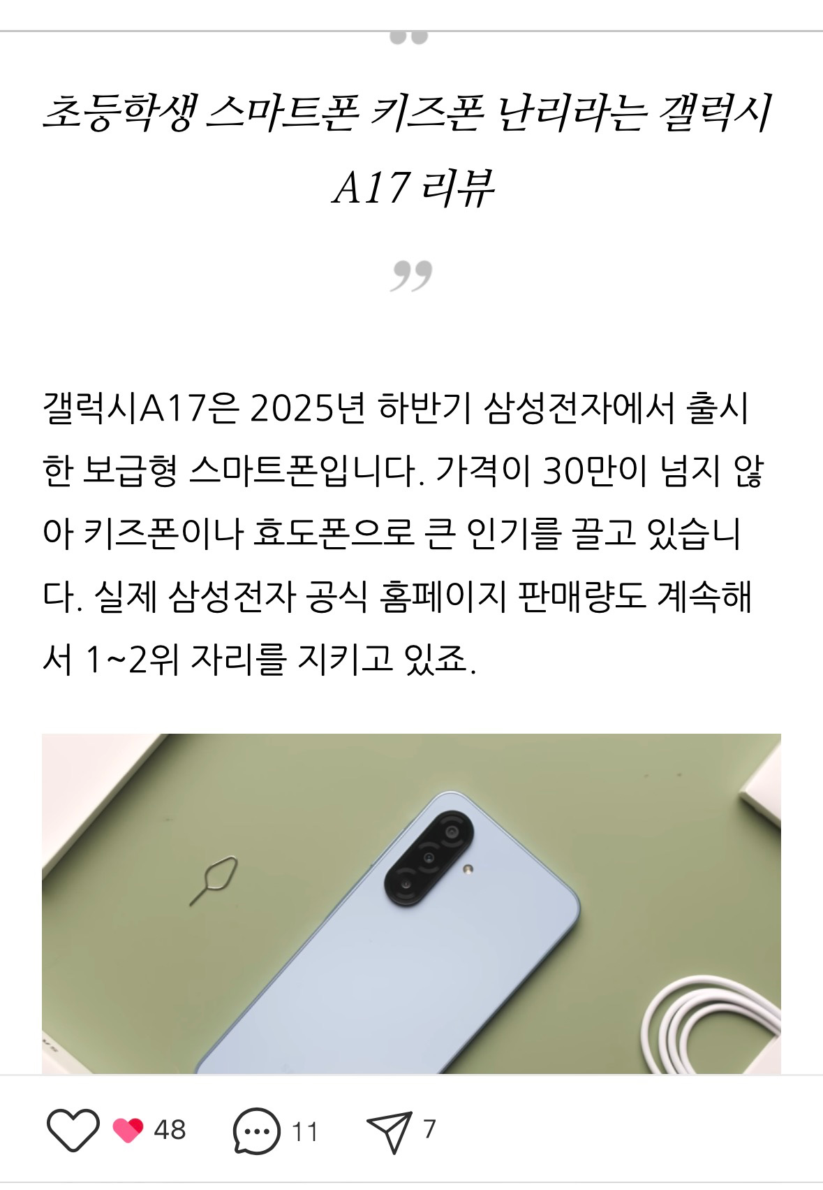 관심 있으신분 연락주세요!