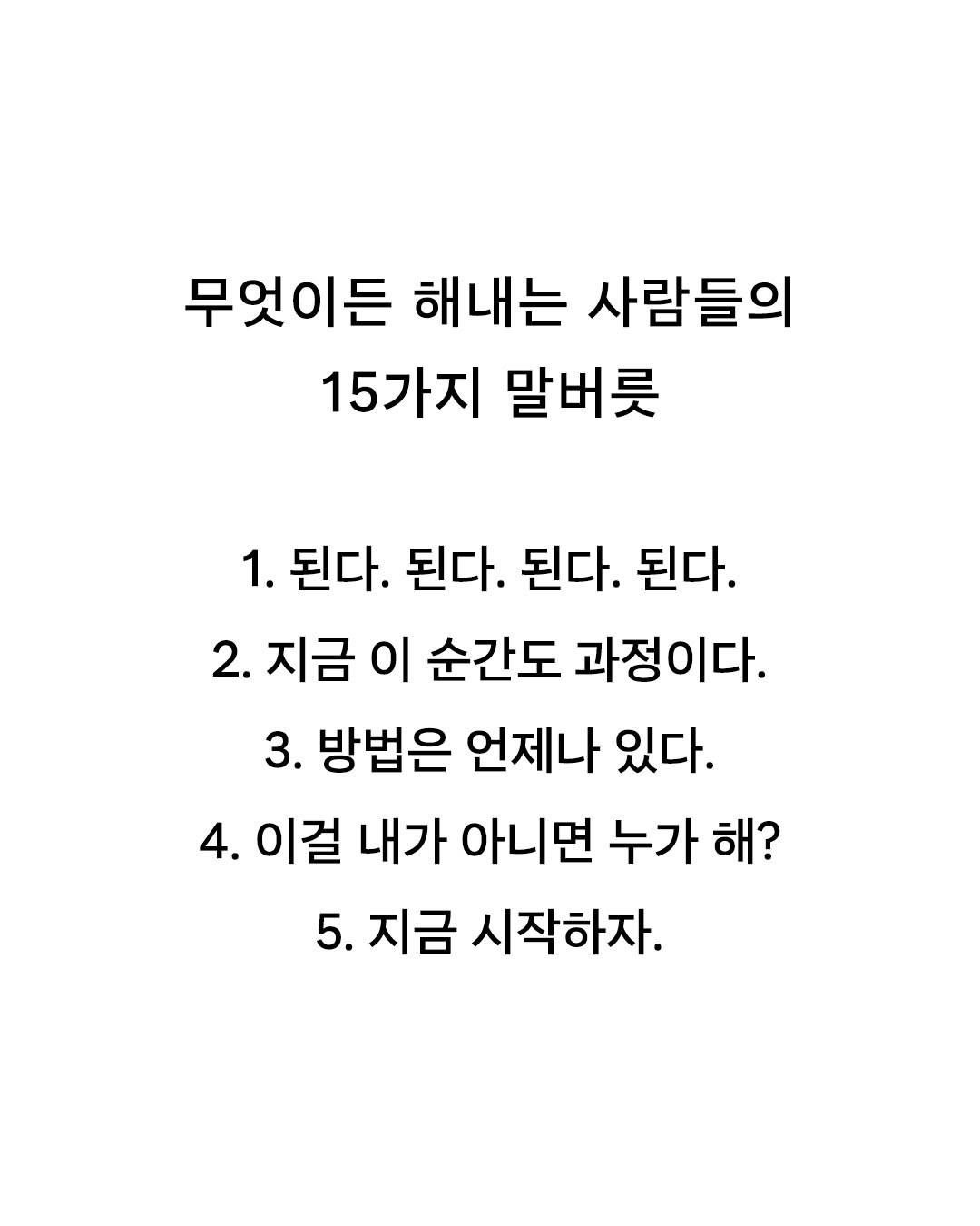 Post image 12