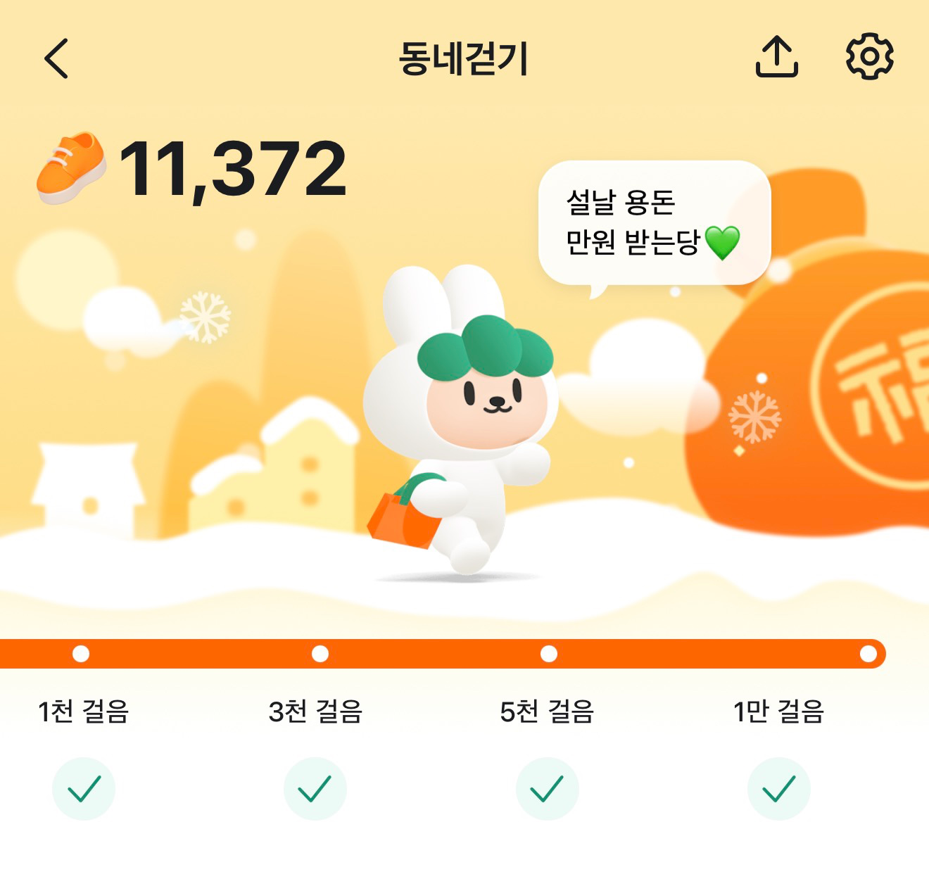 Post image 14