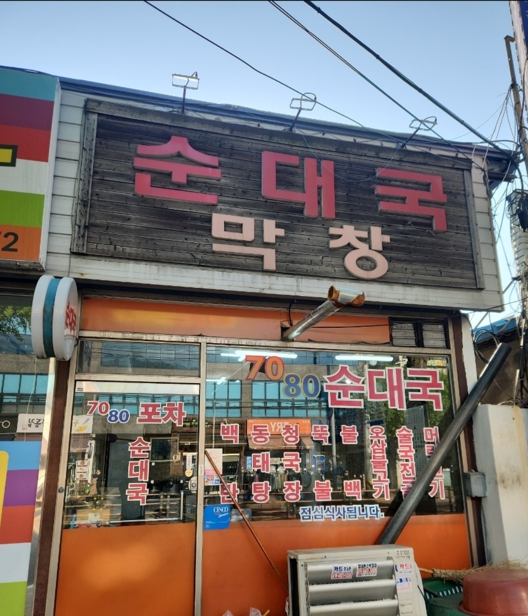 맛집추천