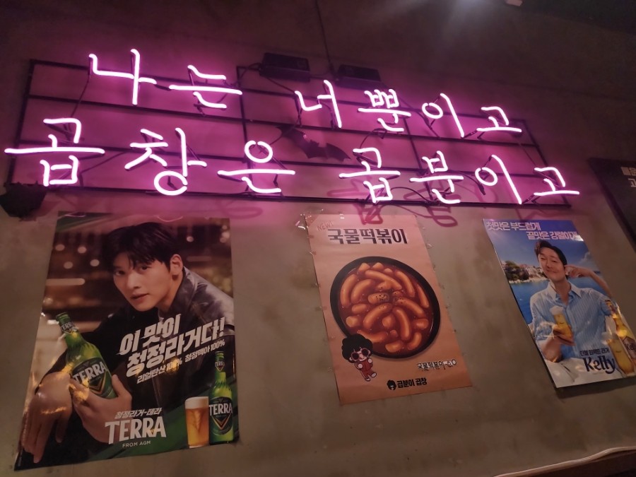 저만의 맛집 홍보합니다♥︎