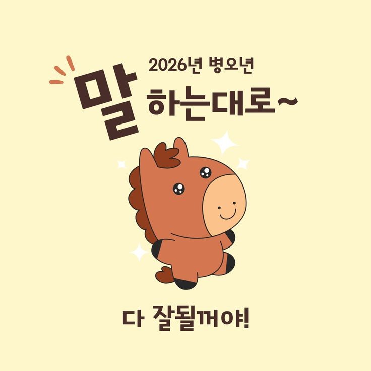 명절이 다가오네요.